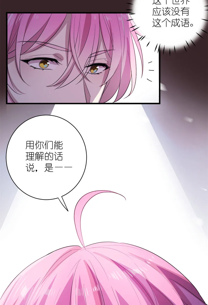 007 在死神面前跳舞 第10页