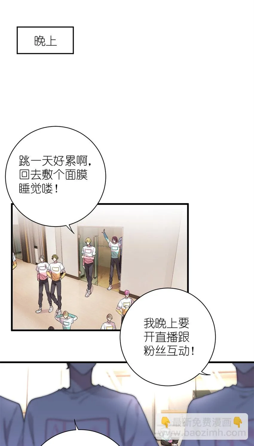 007 在死神面前跳舞 第14页