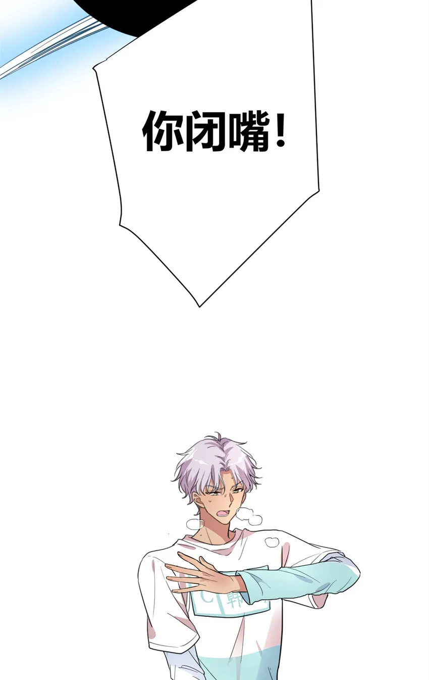 007 在死神面前跳舞 第28页