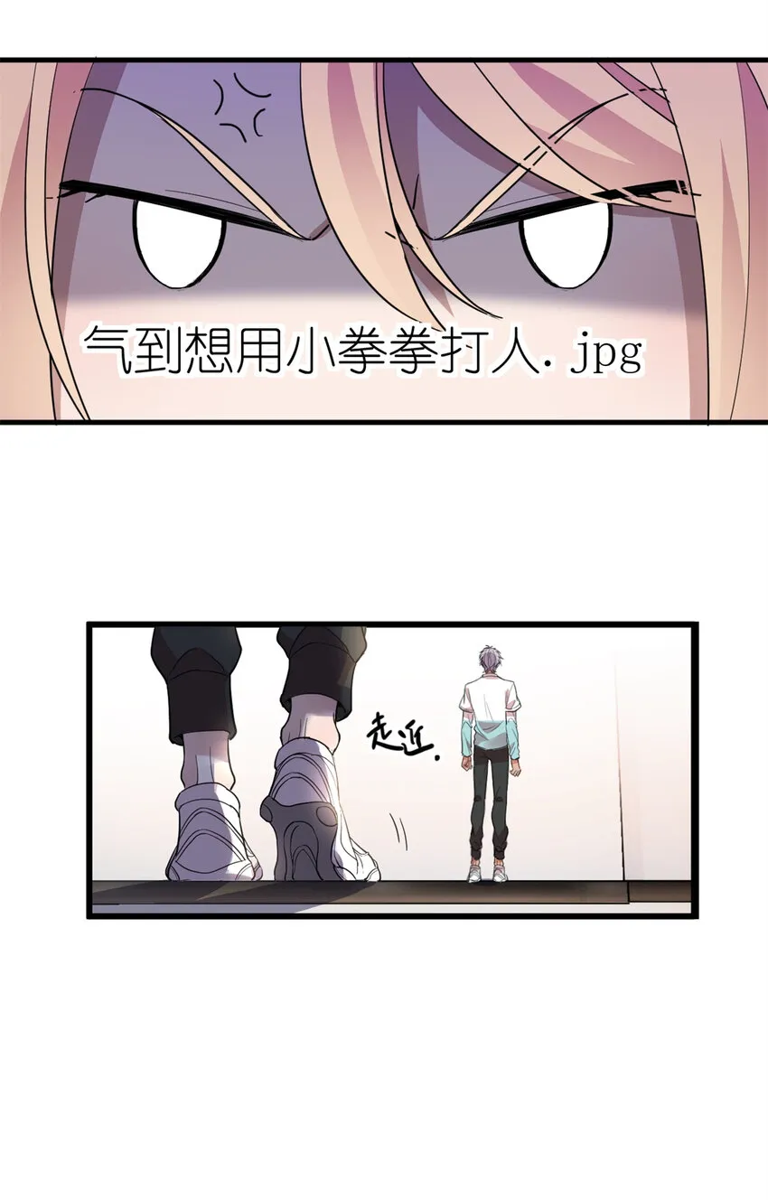 007 在死神面前跳舞 第55页