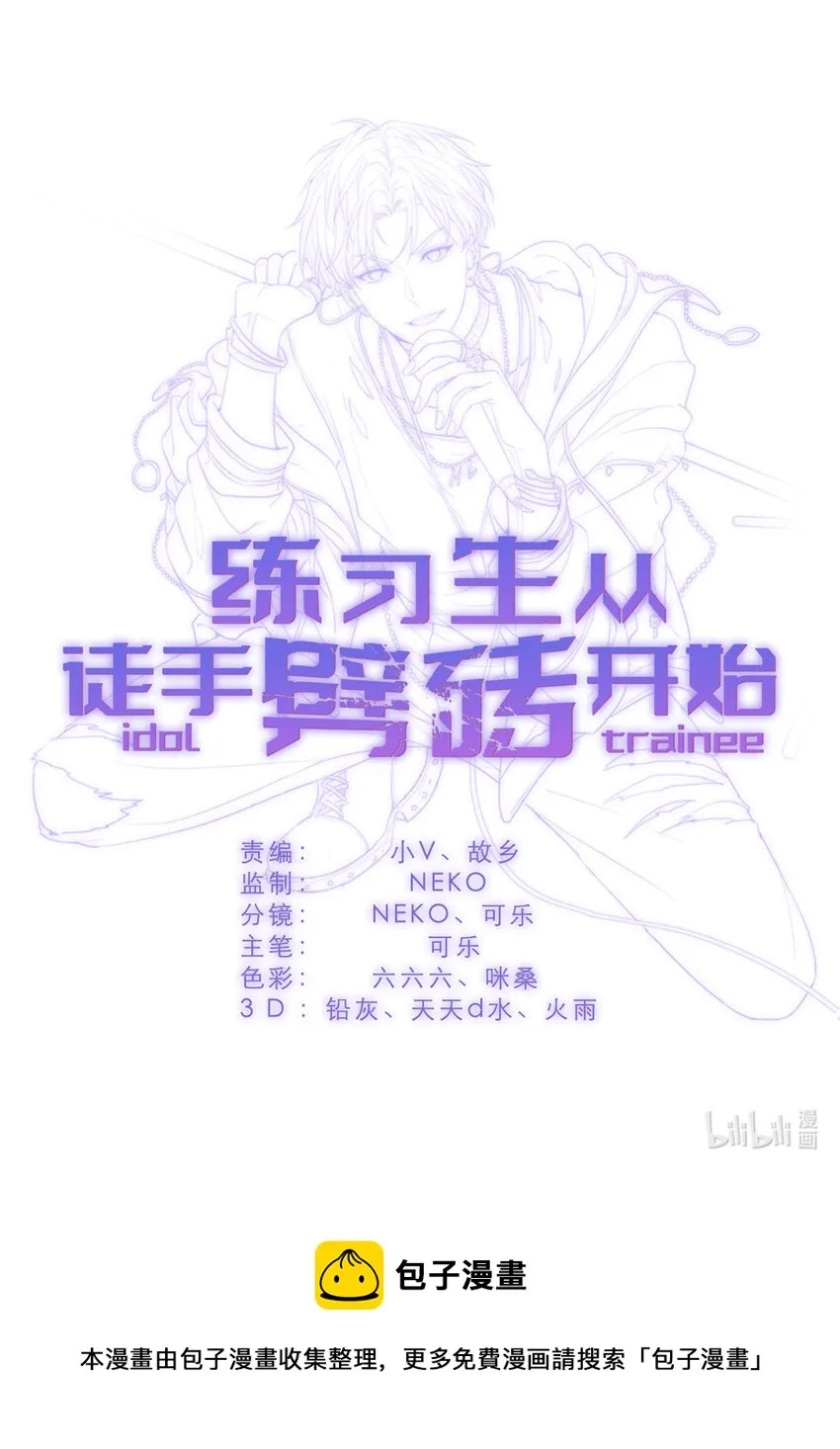 007 在死神面前跳舞 第61页