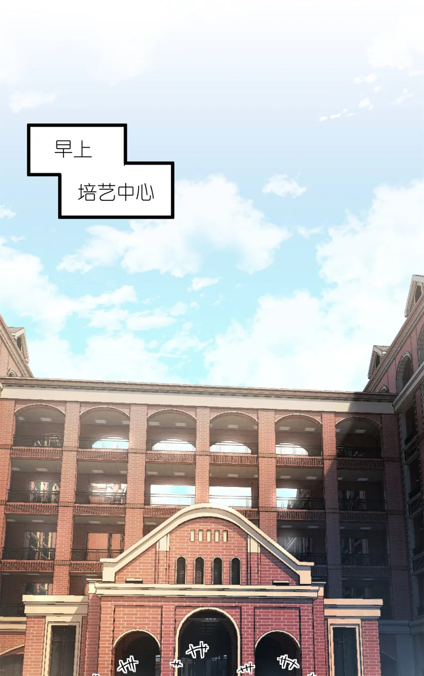 008 粉丝应援团 第2页