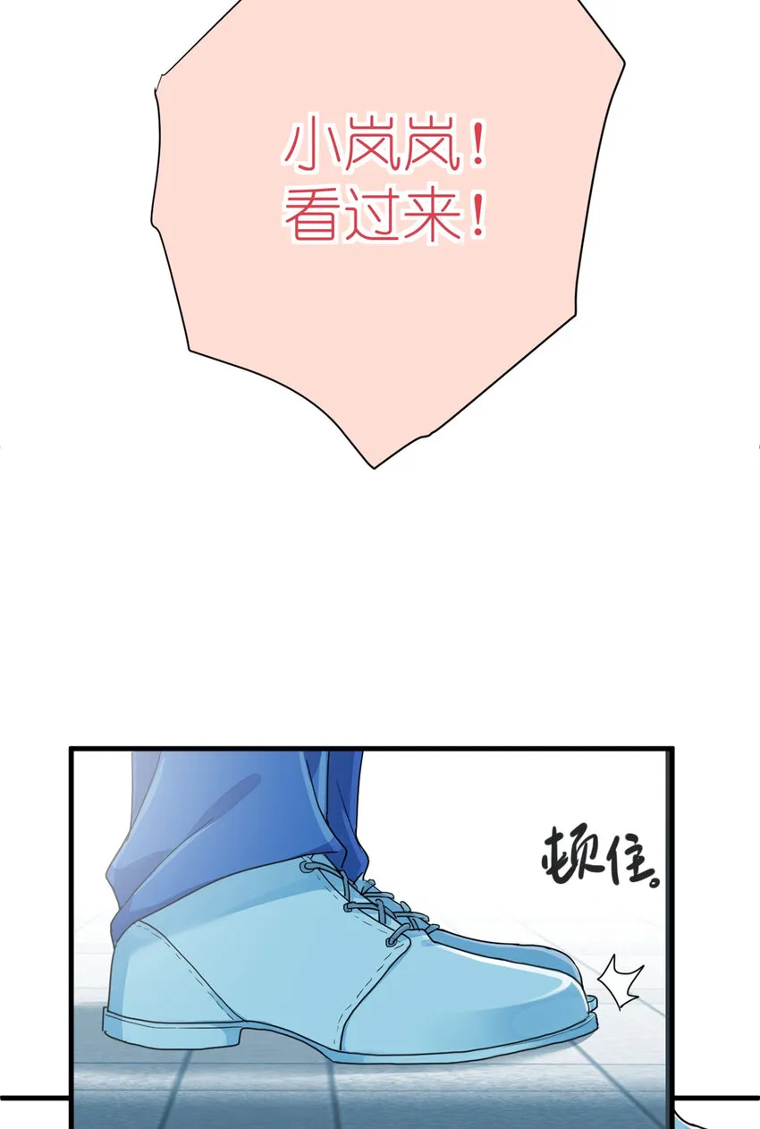 008 粉丝应援团 第32页