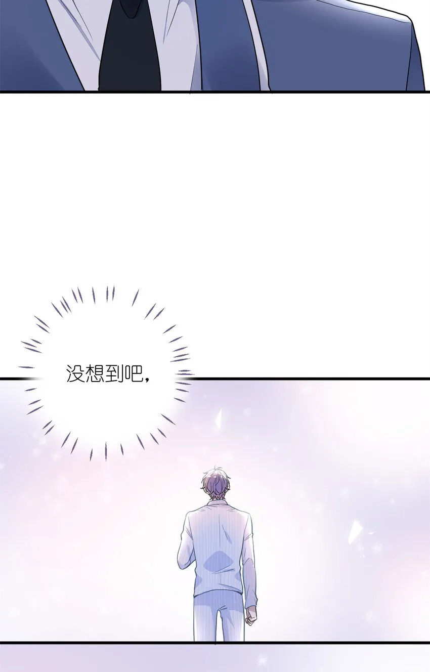 008 粉丝应援团 第55页