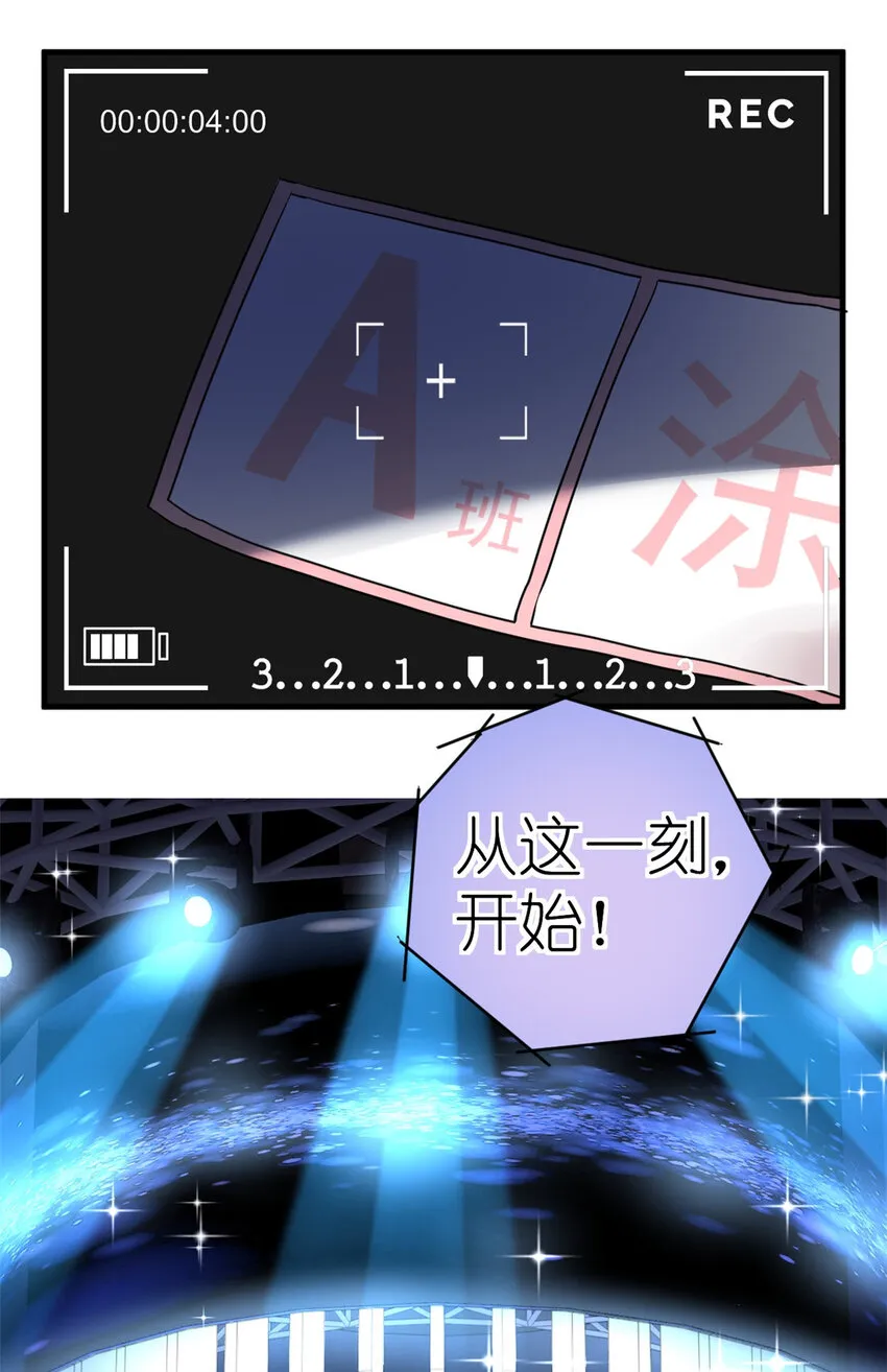 009 首次公演 第5页