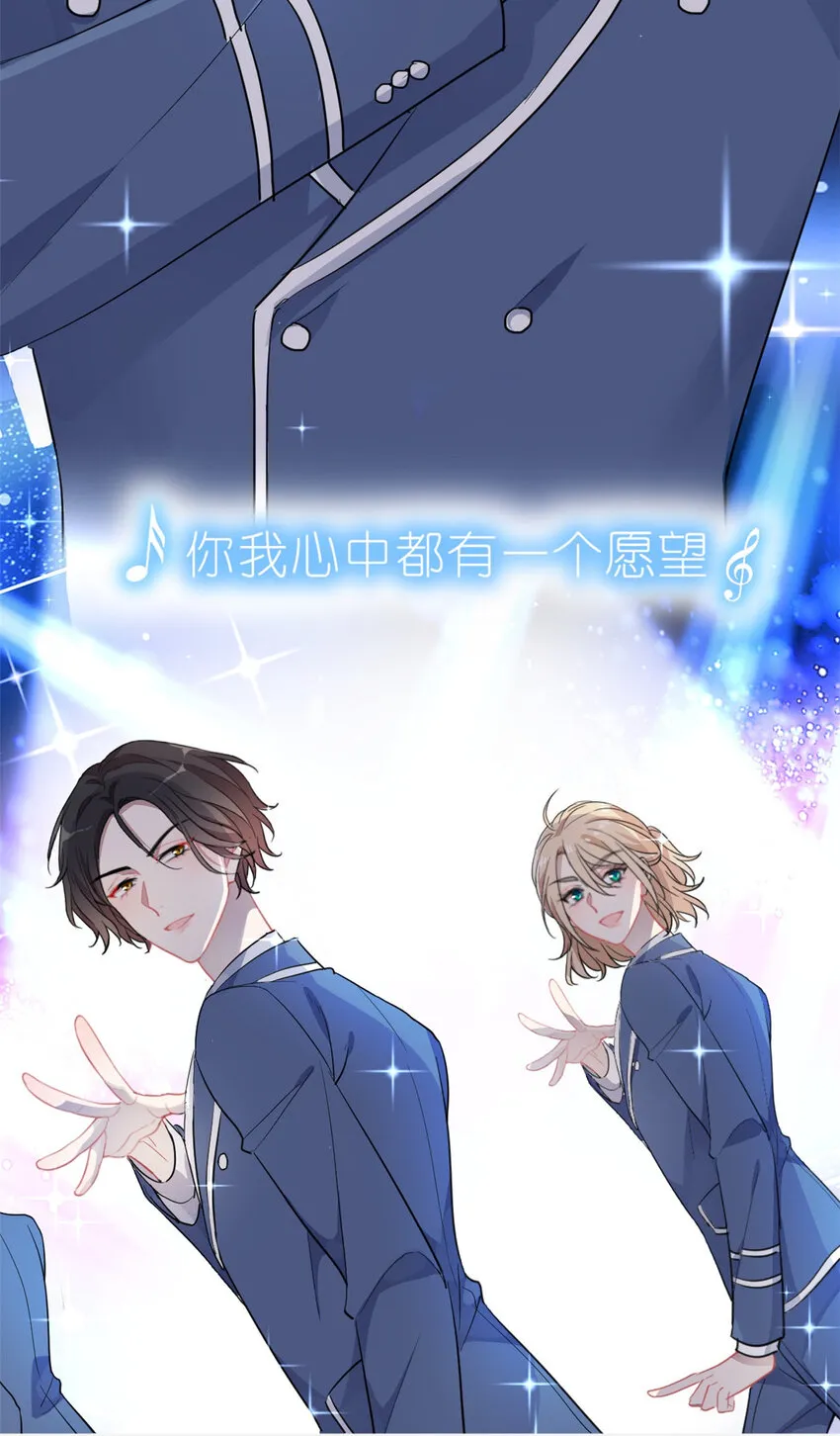 009 首次公演 第8页