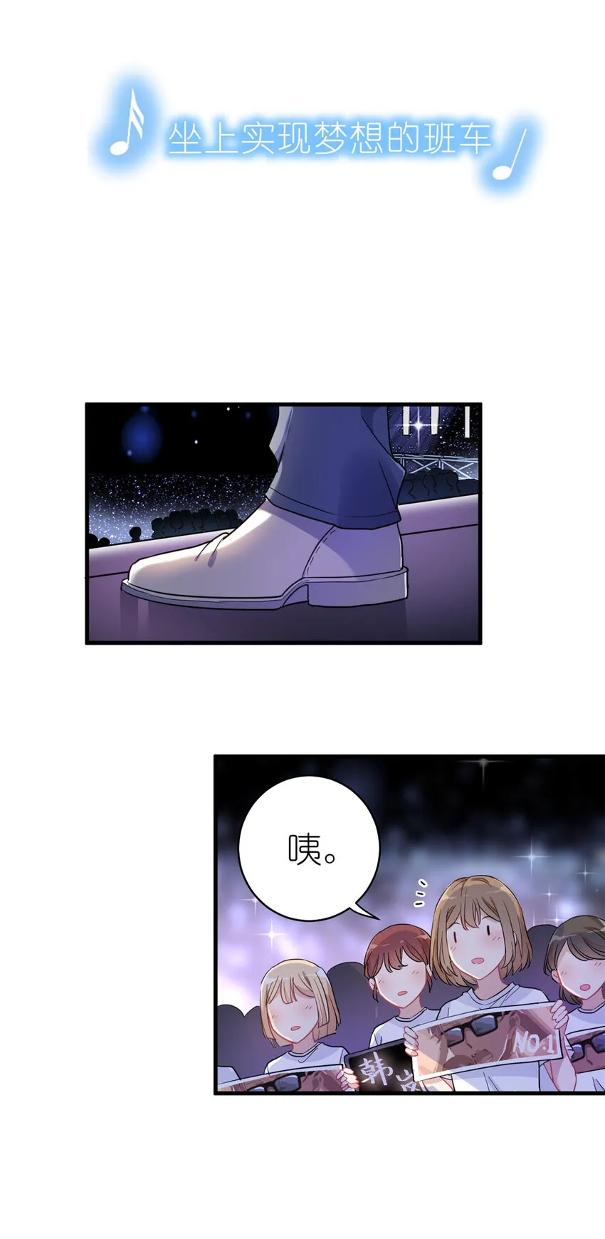 009 首次公演 第18页