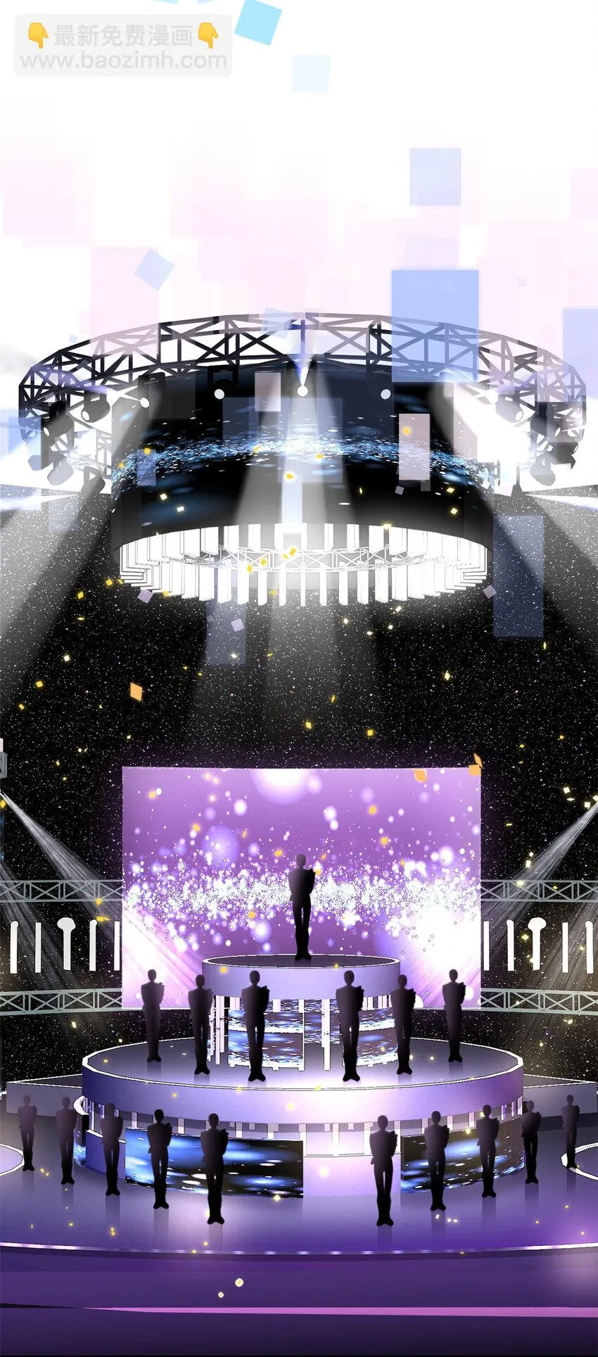 009 首次公演 第25页