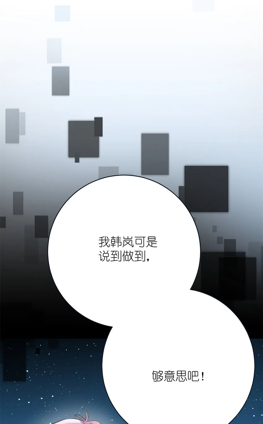 009 首次公演 第40页
