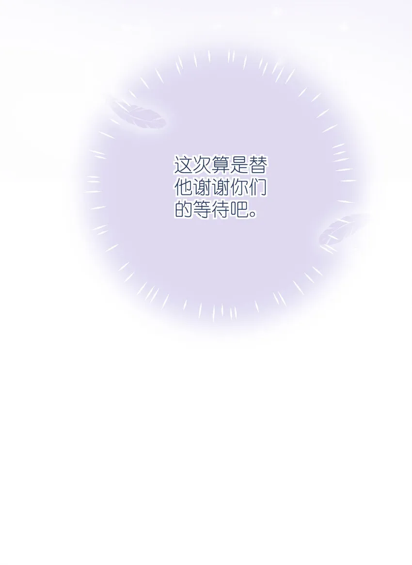 009 首次公演 第44页
