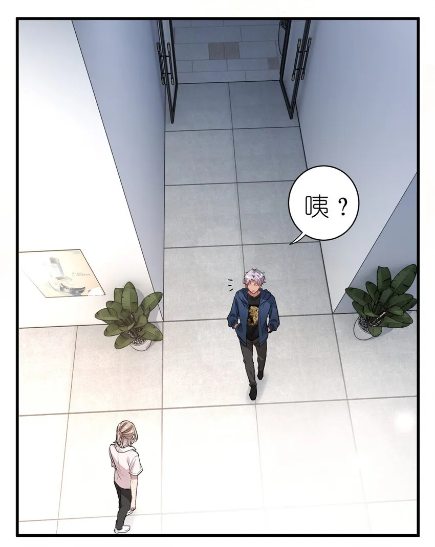 010 谁不是呢 第4页