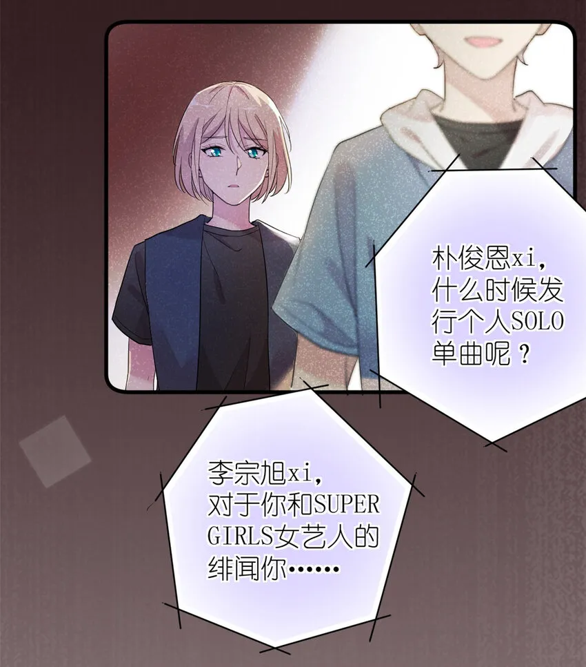010 谁不是呢 第17页