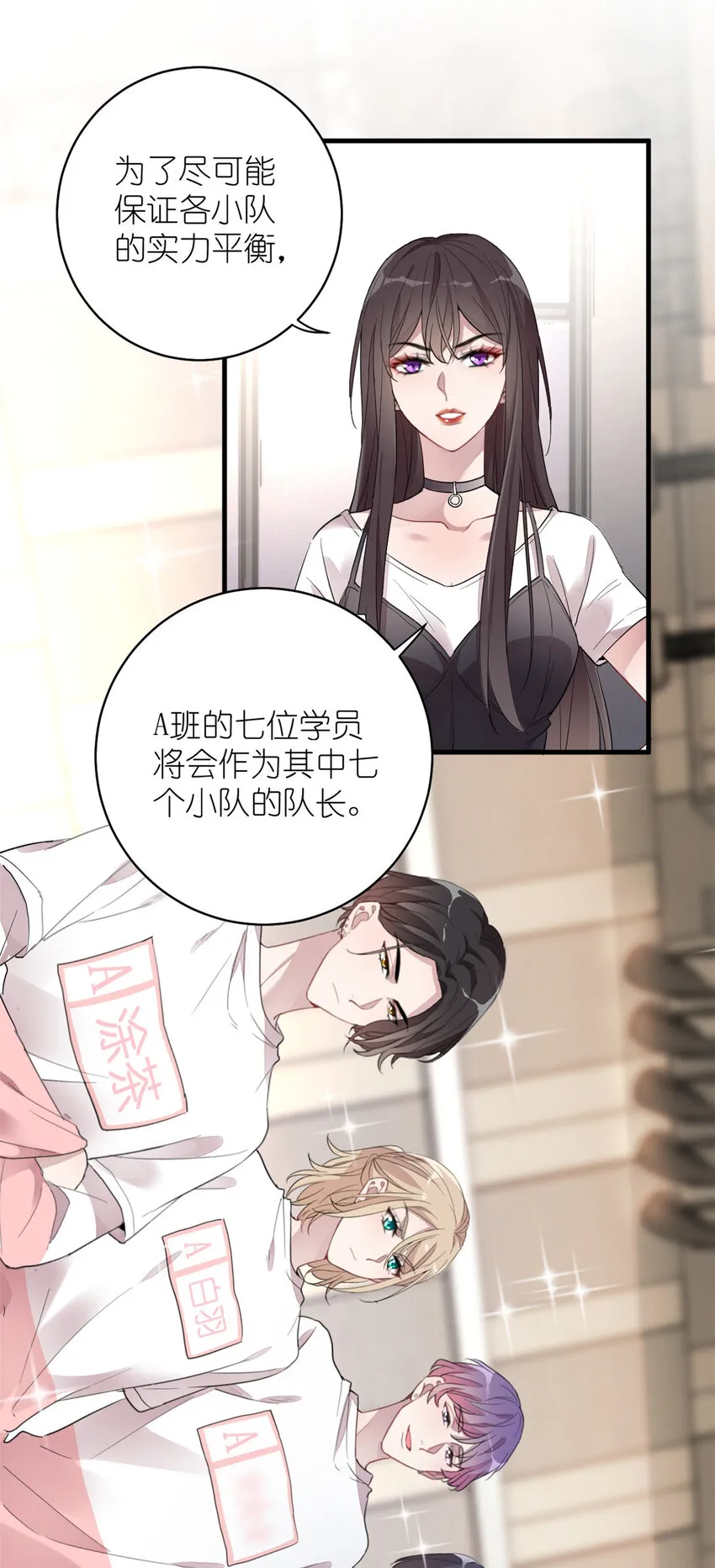 010 谁不是呢 第34页