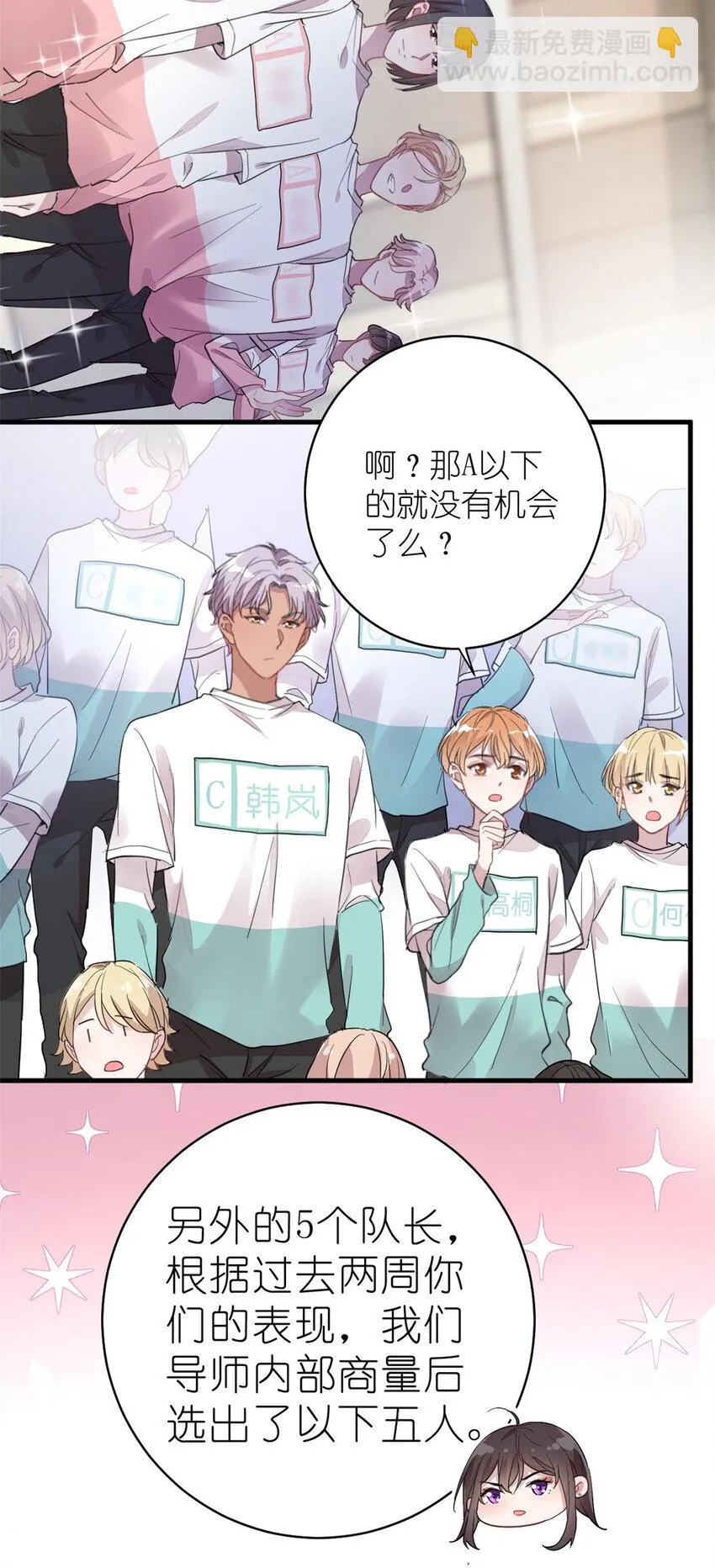 010 谁不是呢 第35页