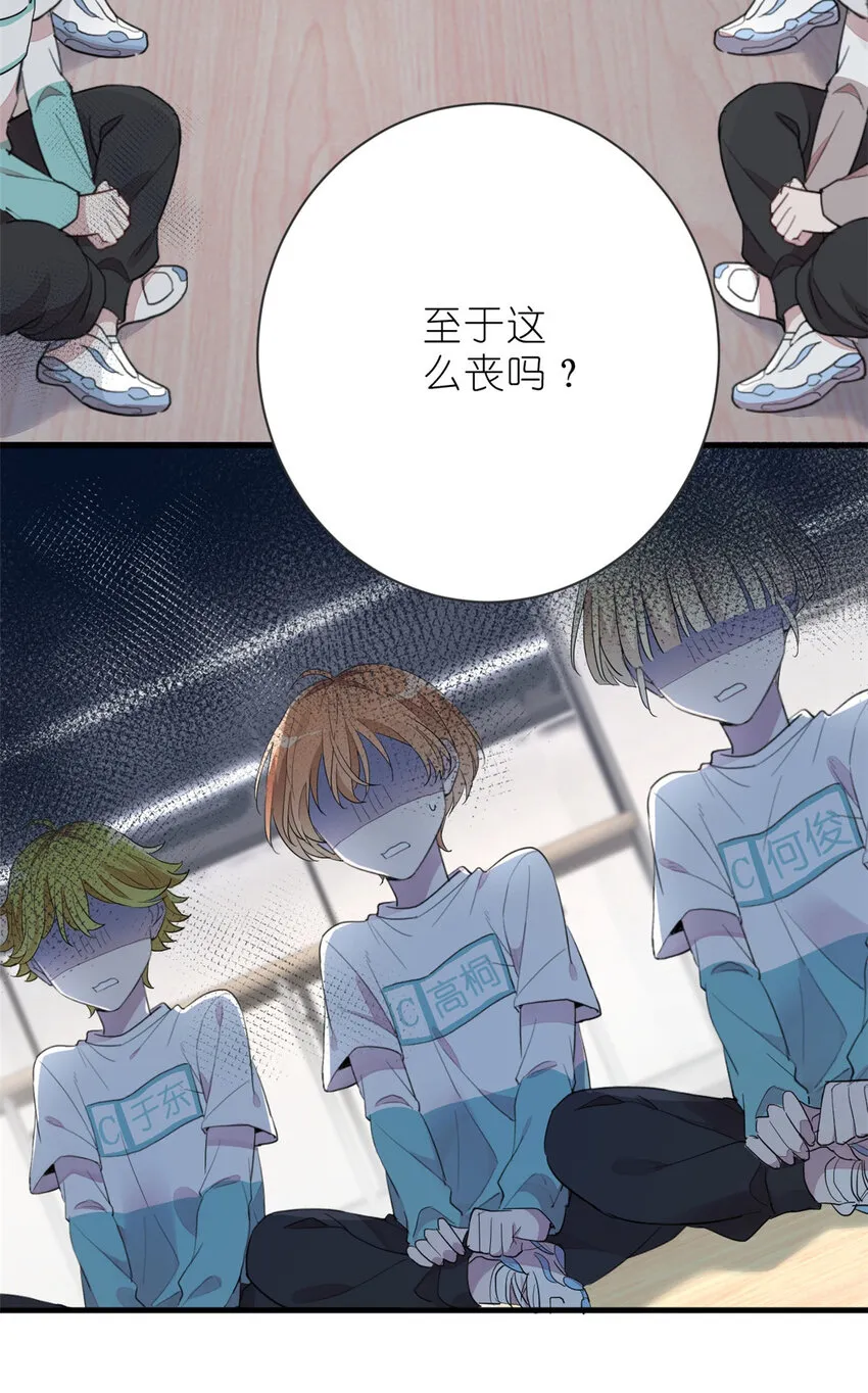 012 另辟蹊径，出奇制胜 第4页