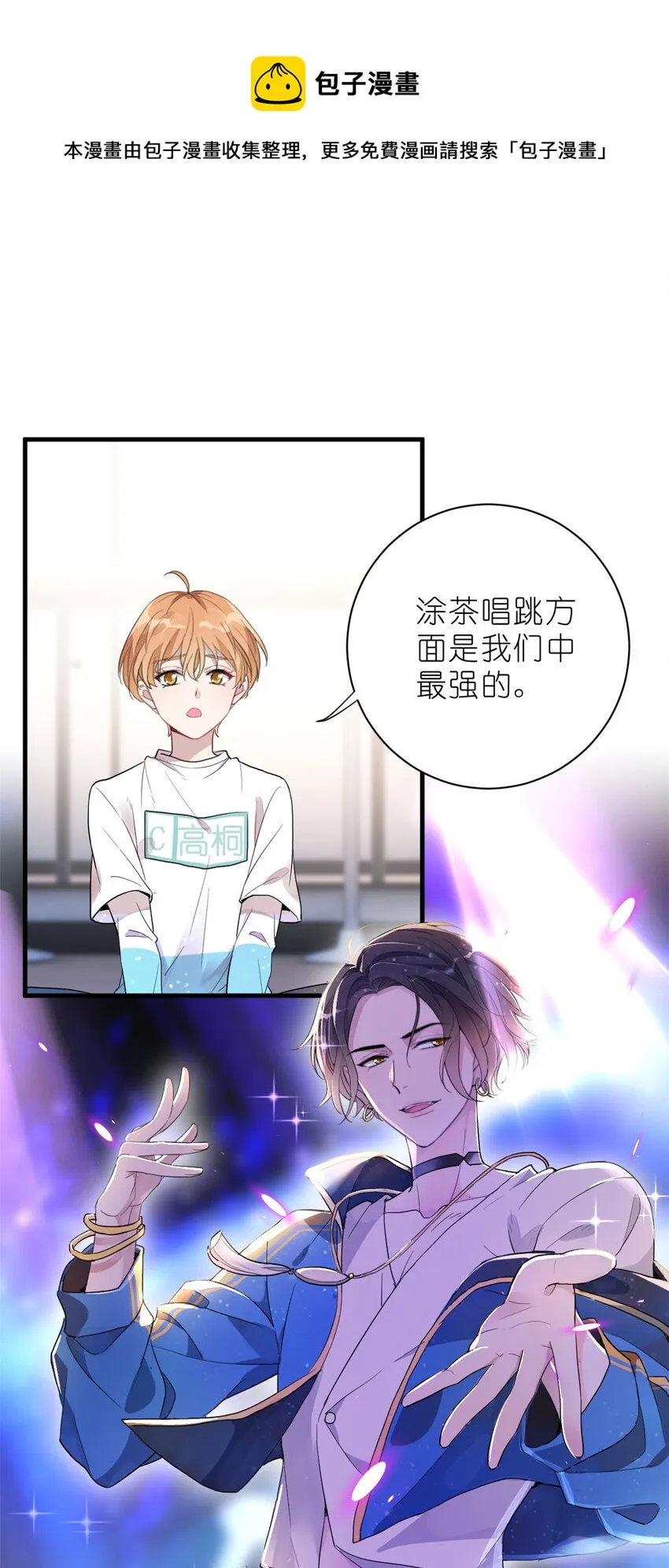 012 另辟蹊径，出奇制胜 第5页