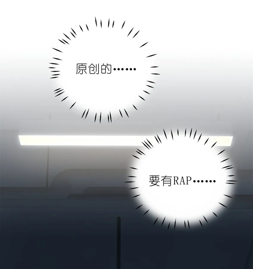 012 另辟蹊径，出奇制胜 第16页