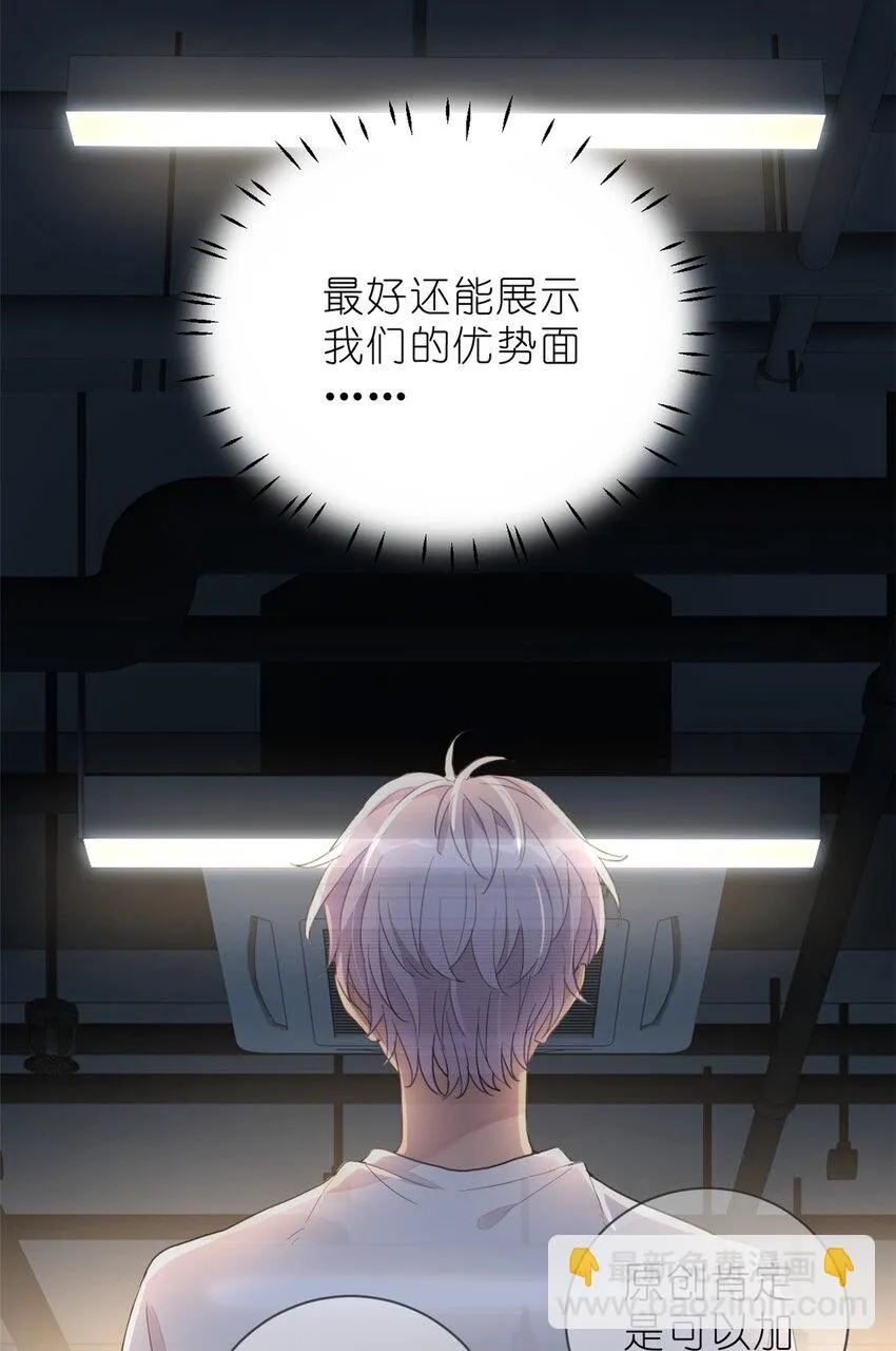 012 另辟蹊径，出奇制胜 第17页