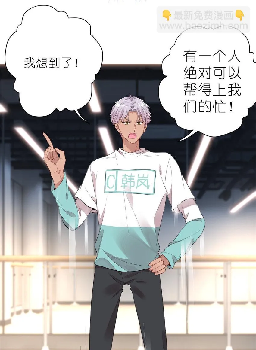 012 另辟蹊径，出奇制胜 第20页