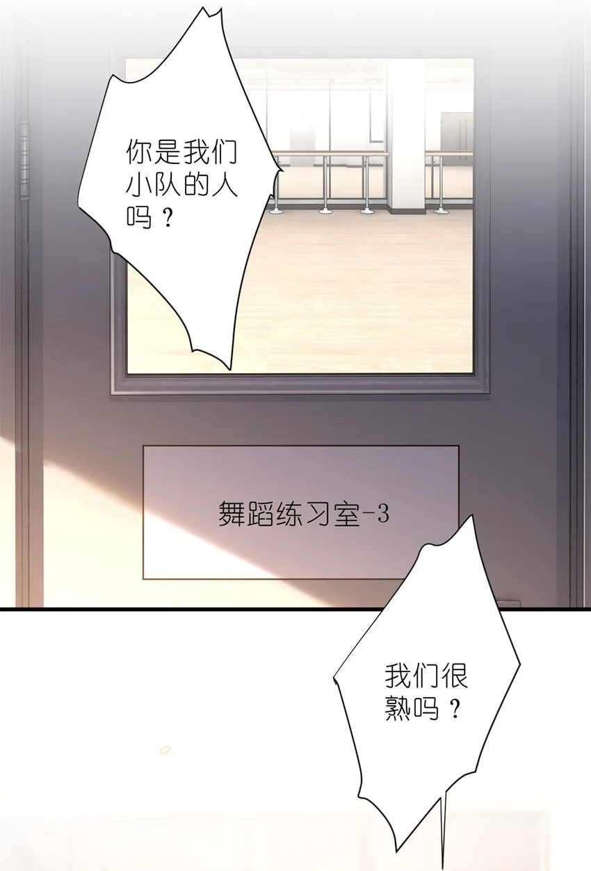 012 另辟蹊径，出奇制胜 第24页