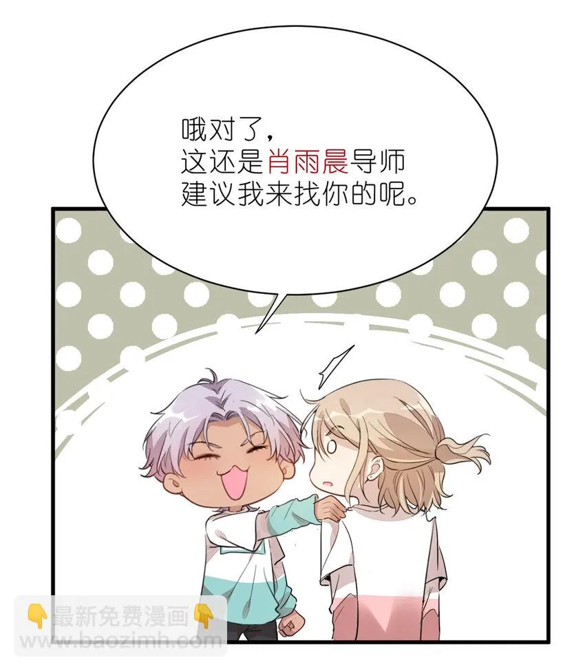 012 另辟蹊径，出奇制胜 第36页