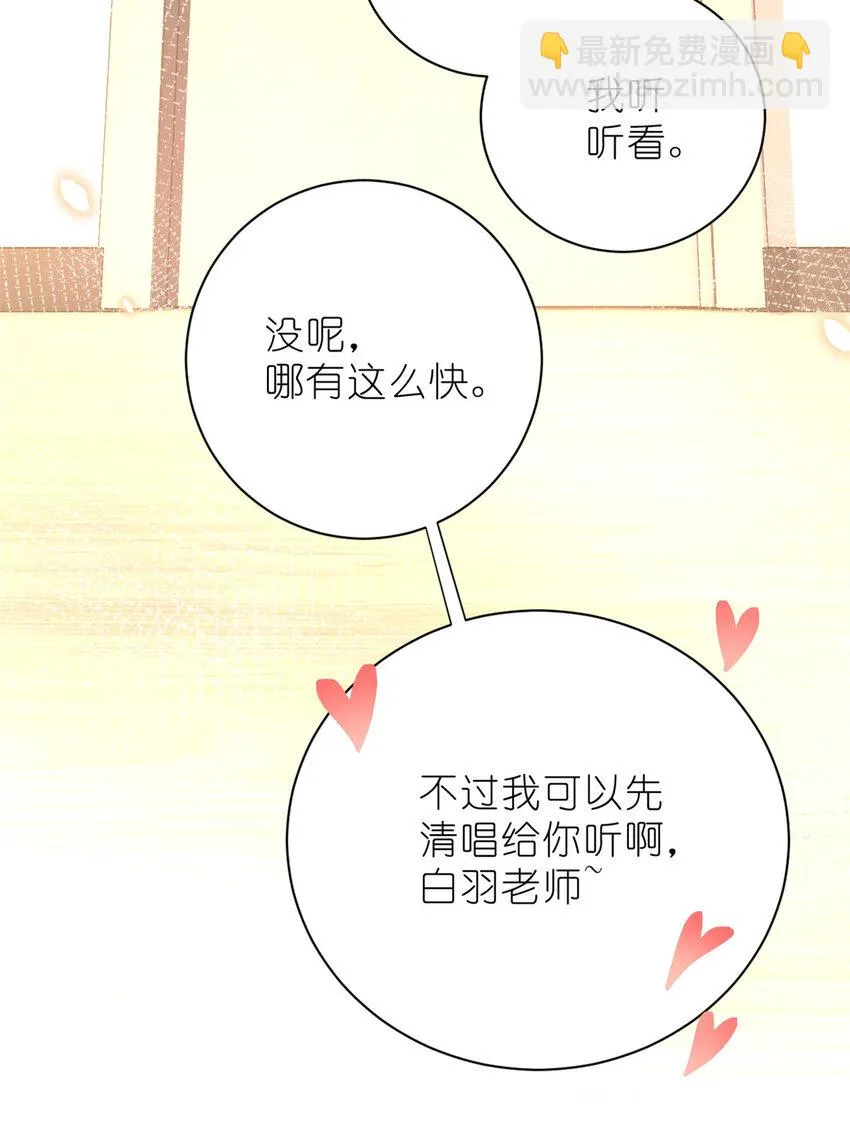 012 另辟蹊径，出奇制胜 第40页