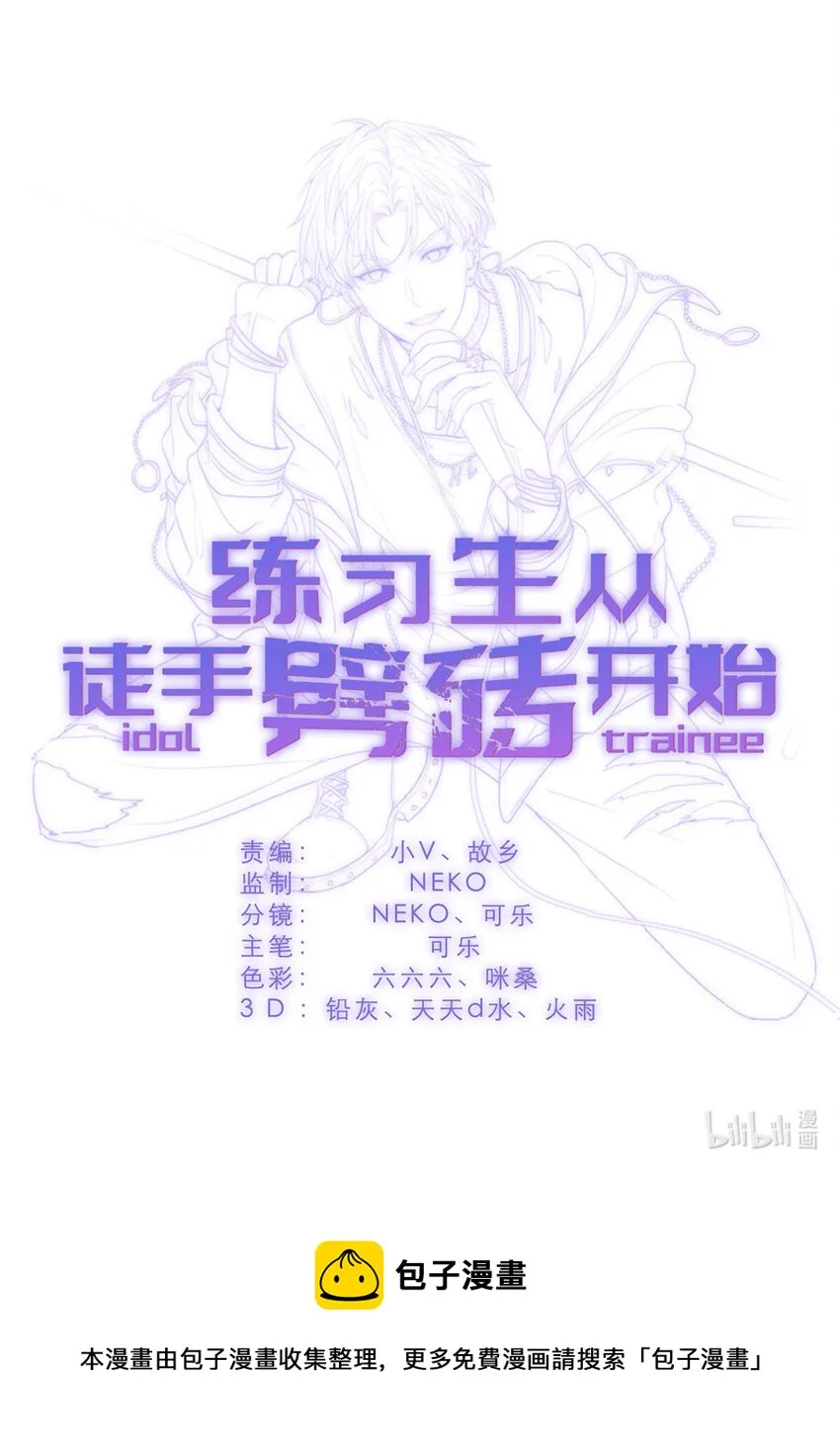 012 另辟蹊径，出奇制胜 第41页