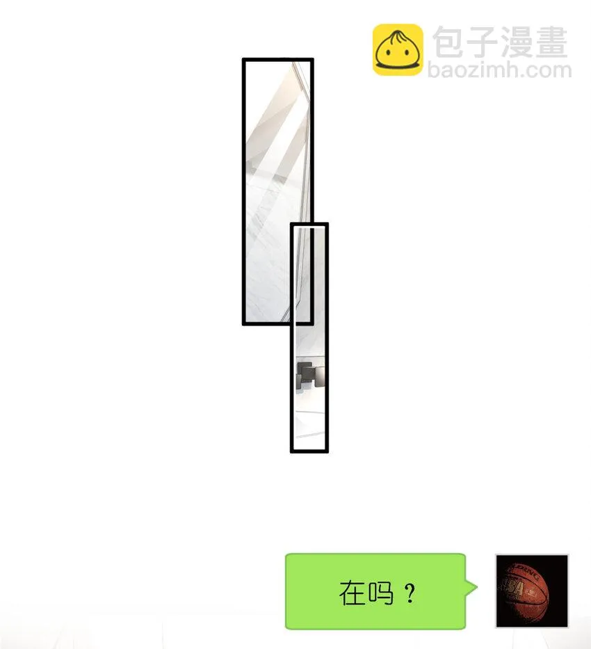 013 练舞练武傻傻分不清楚 第51页