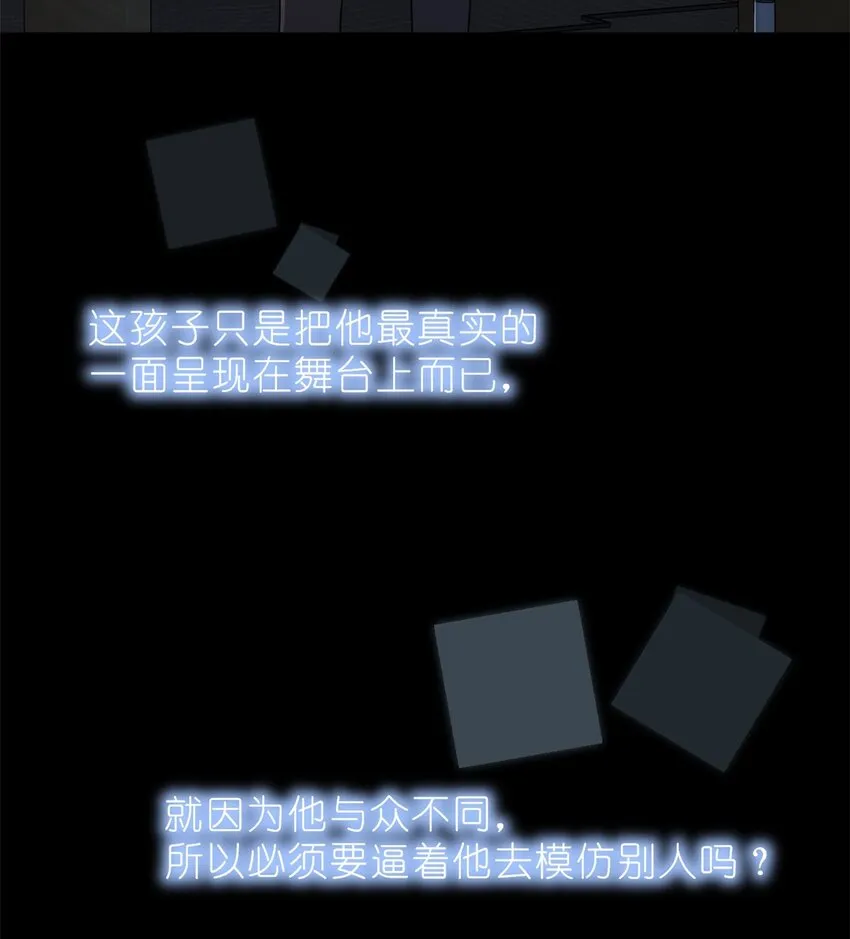 014 韩岚家庭背景曝光 第15页