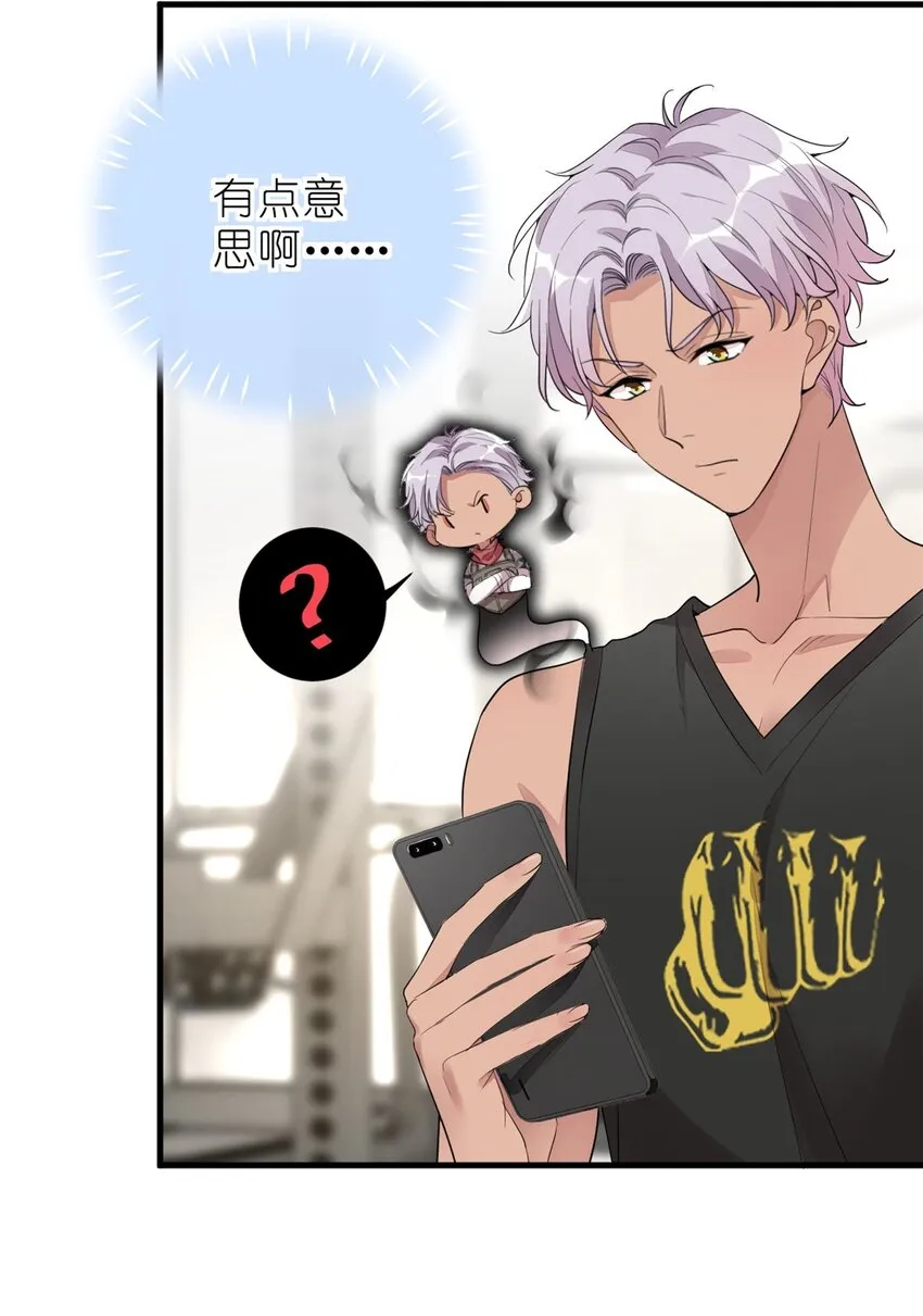 015 黑热搜 第5页