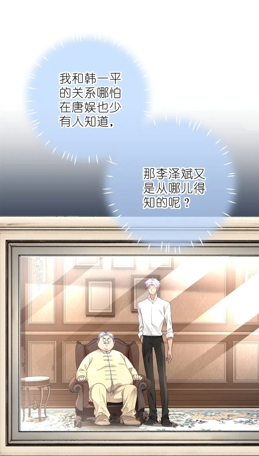 015 黑热搜 第6页