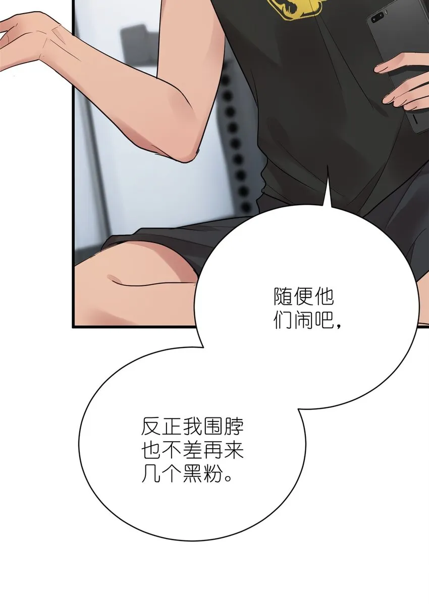 015 黑热搜 第10页