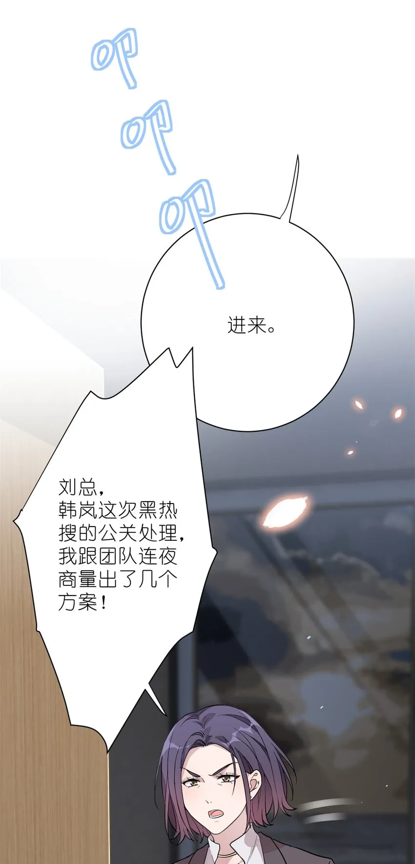 015 黑热搜 第19页