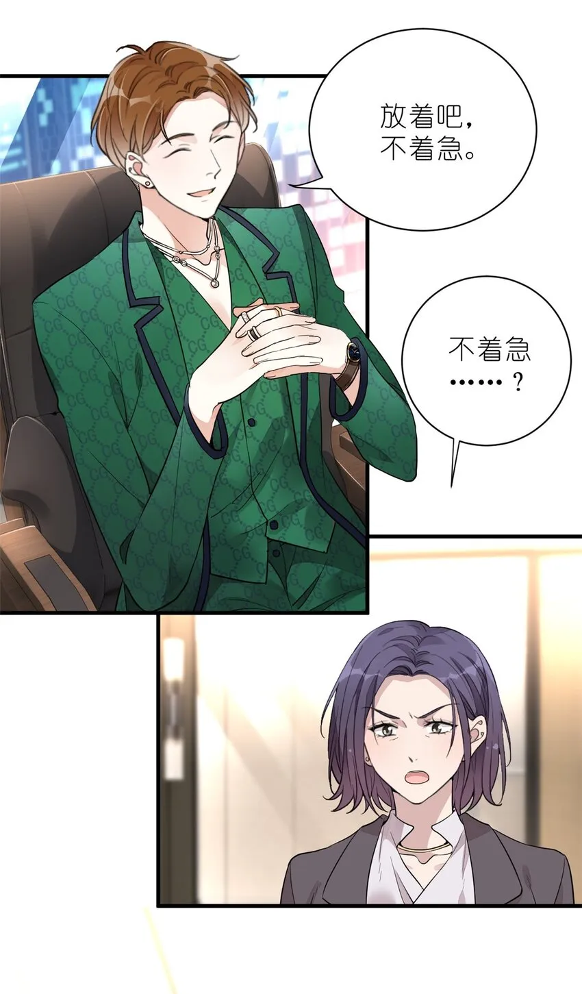 015 黑热搜 第23页