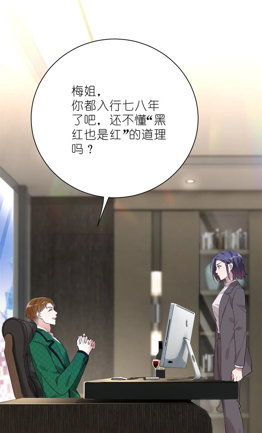 015 黑热搜 第24页