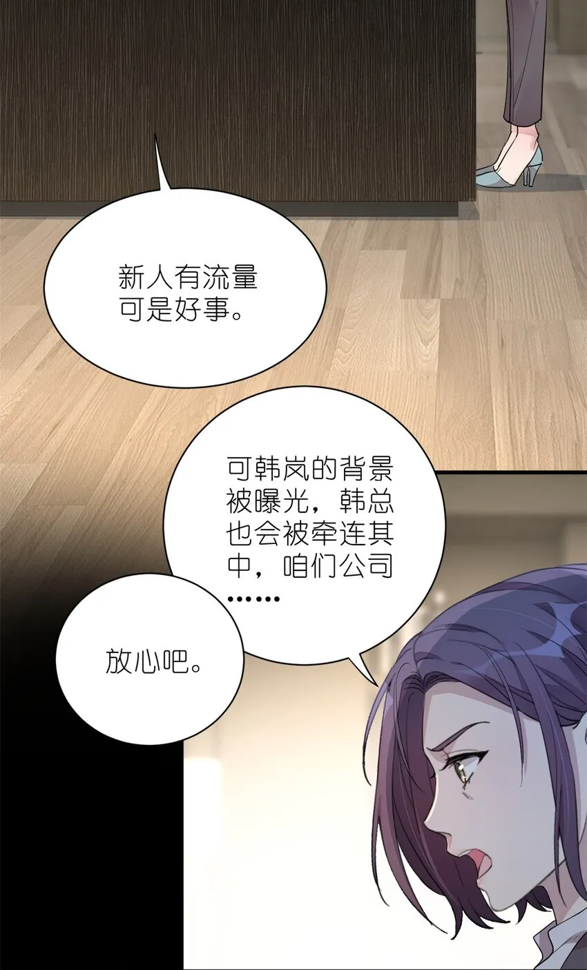 015 黑热搜 第25页