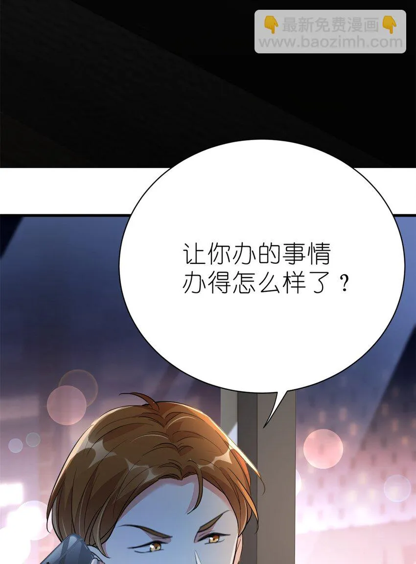 015 黑热搜 第32页