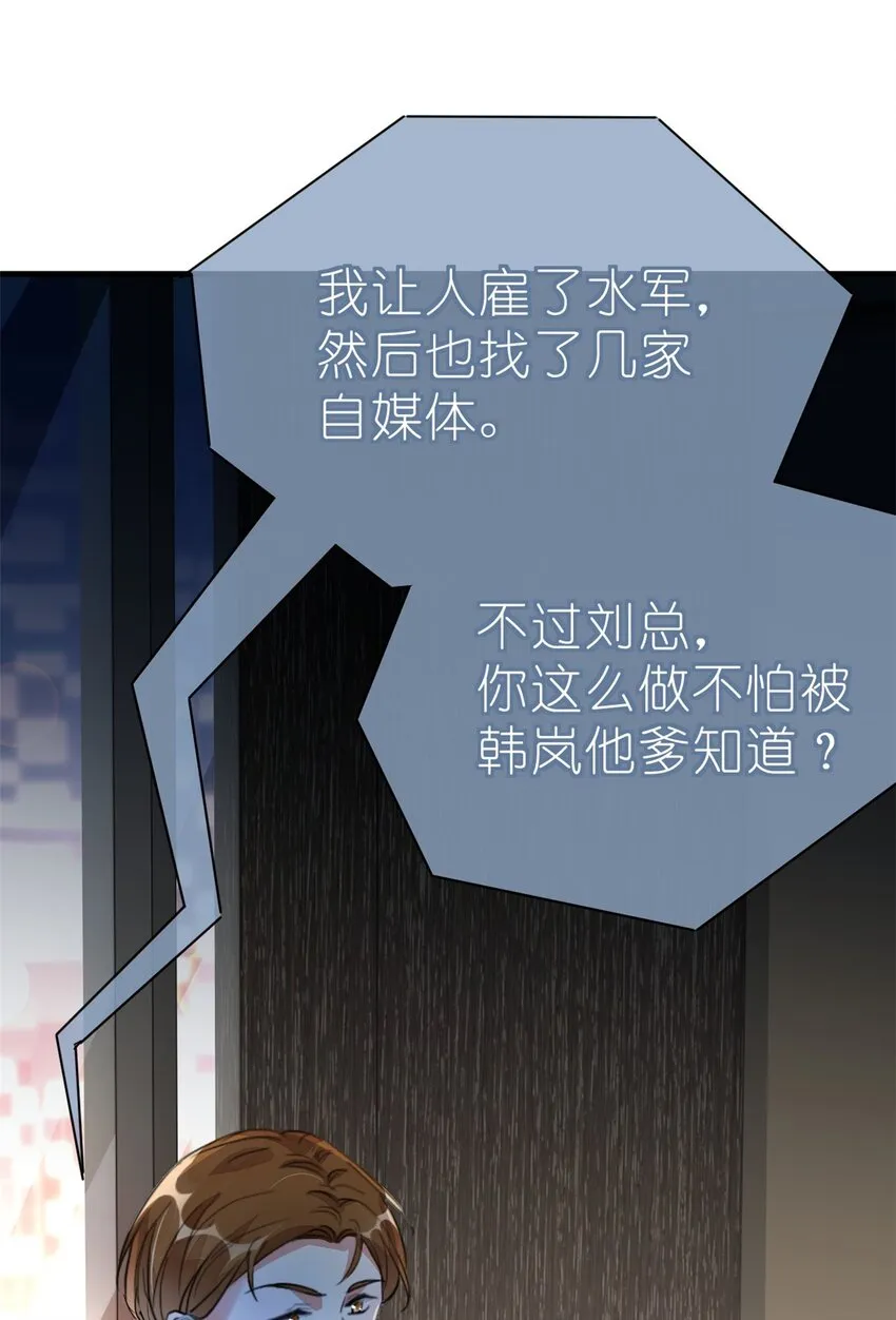 015 黑热搜 第34页