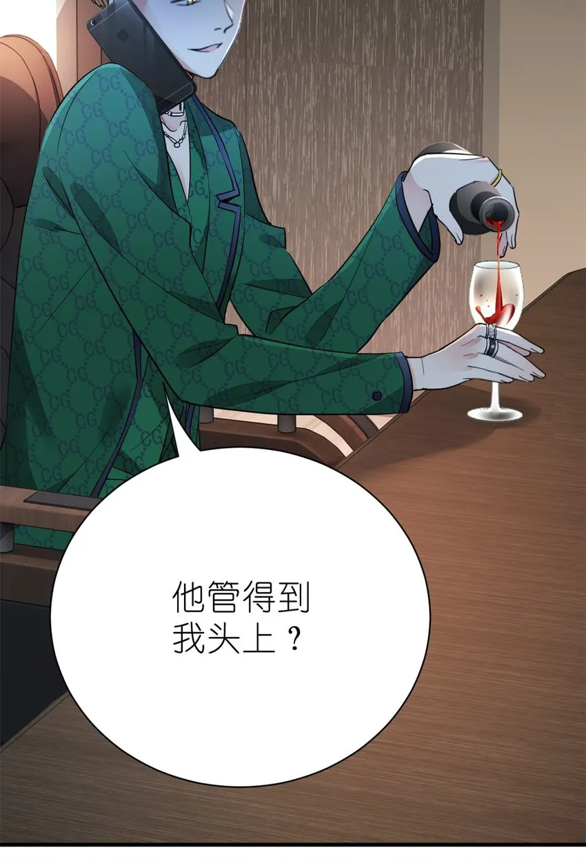 015 黑热搜 第35页