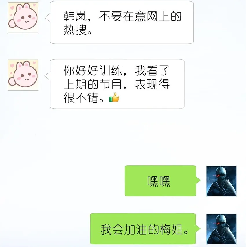 015 黑热搜 第41页