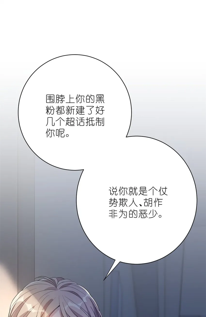 015 黑热搜 第46页