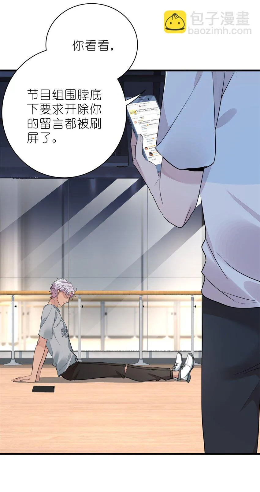 015 黑热搜 第48页