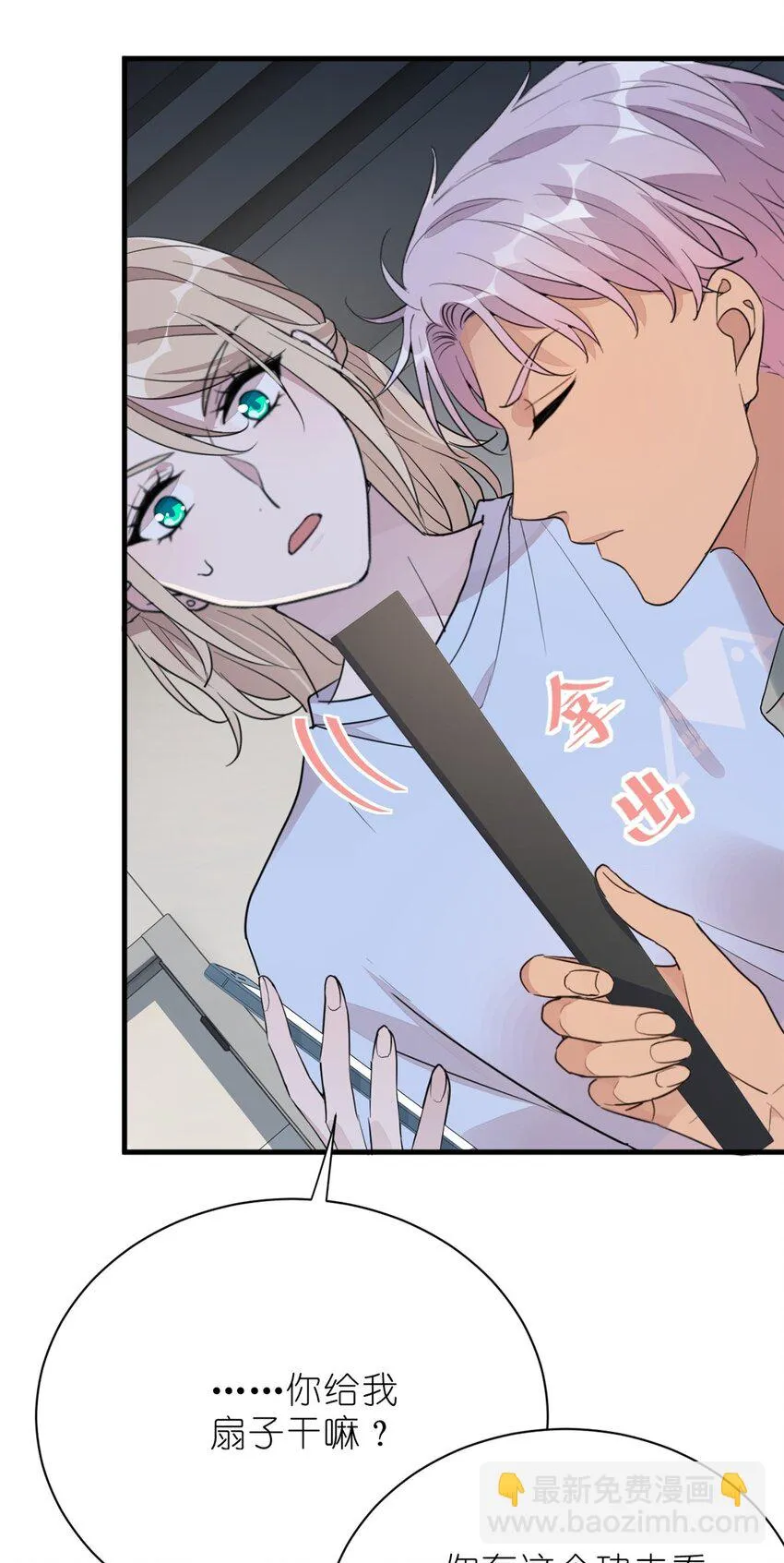 015 黑热搜 第51页