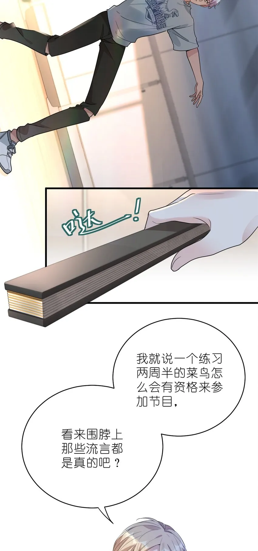 015 黑热搜 第55页