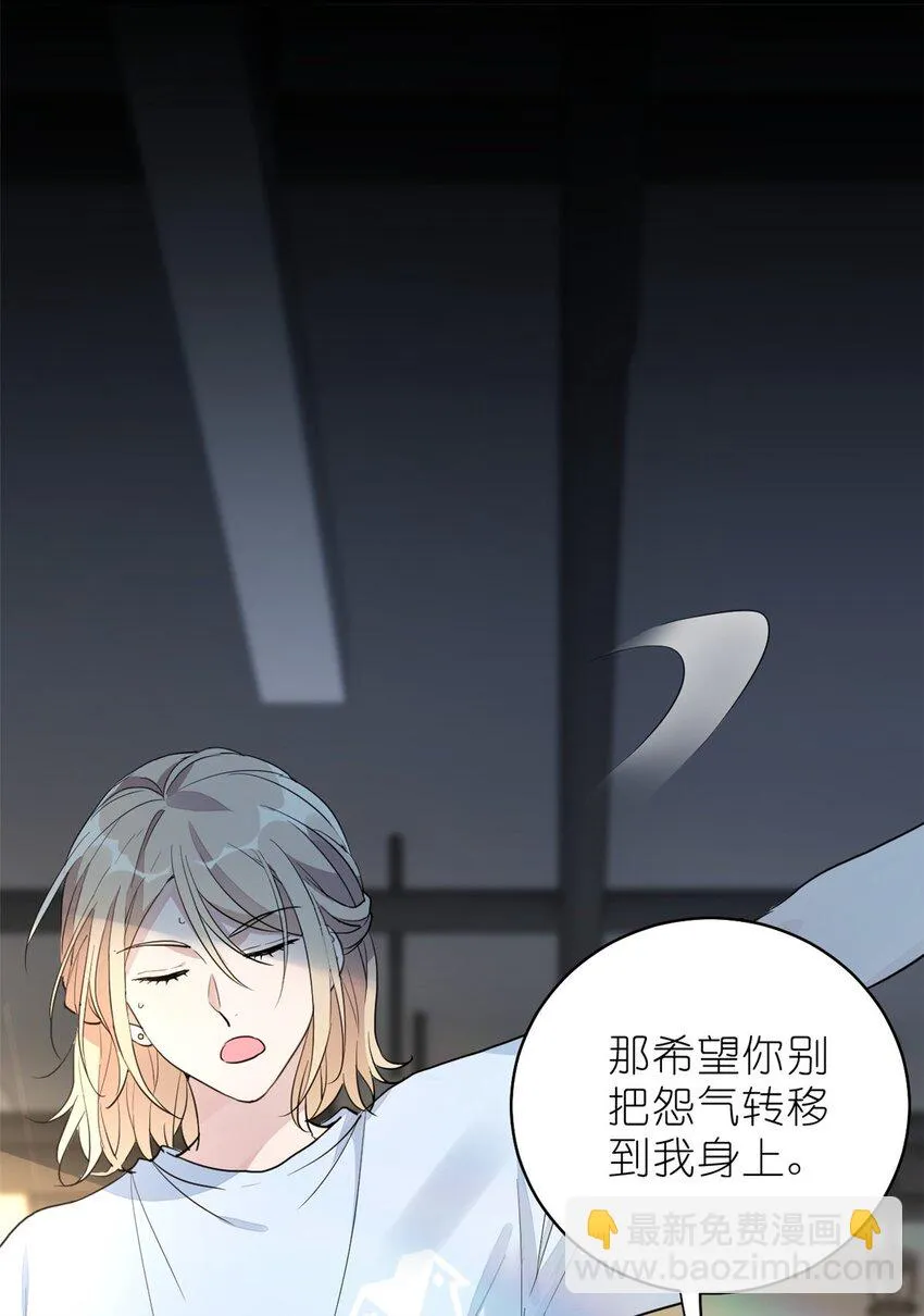 015 黑热搜 第61页
