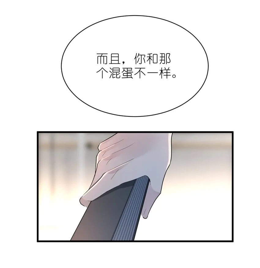 015 黑热搜 第63页