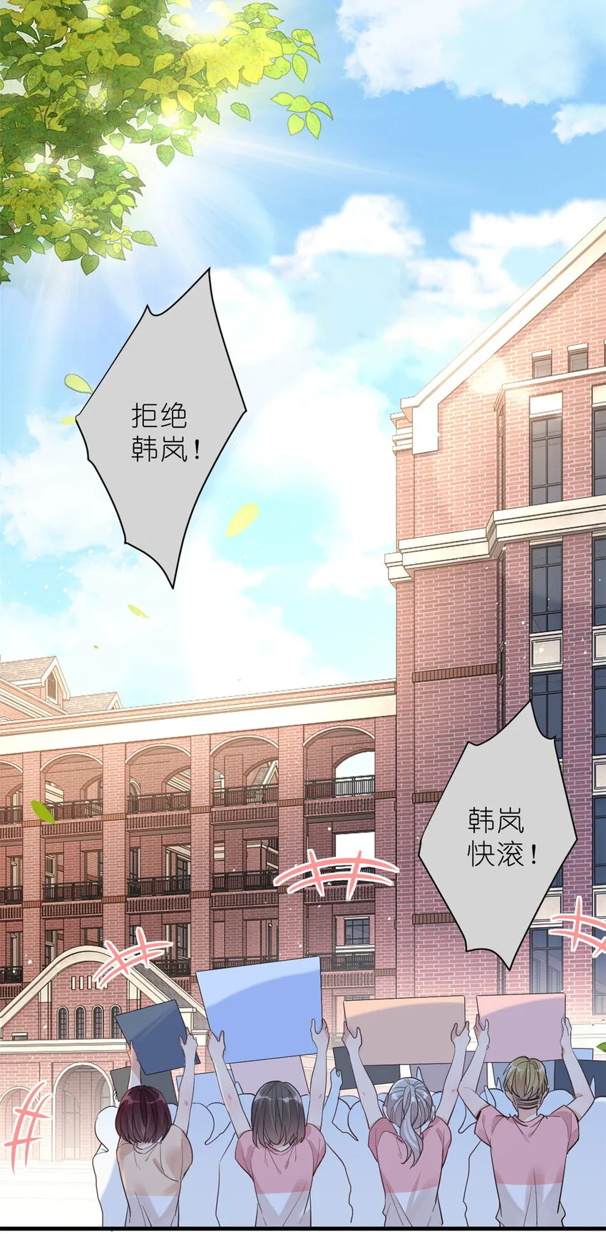 016 父与子，公与私 第4页