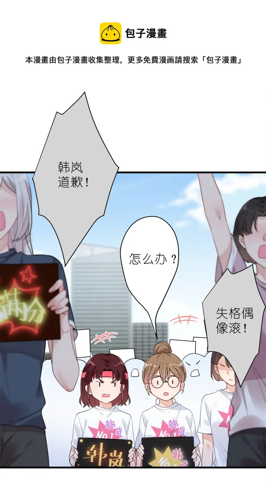 016 父与子，公与私 第5页