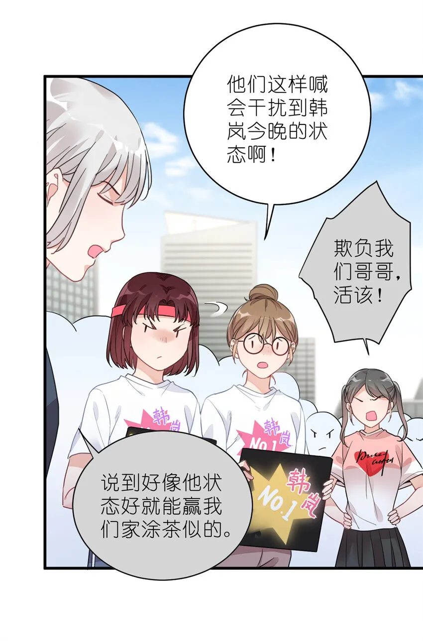 016 父与子，公与私 第6页