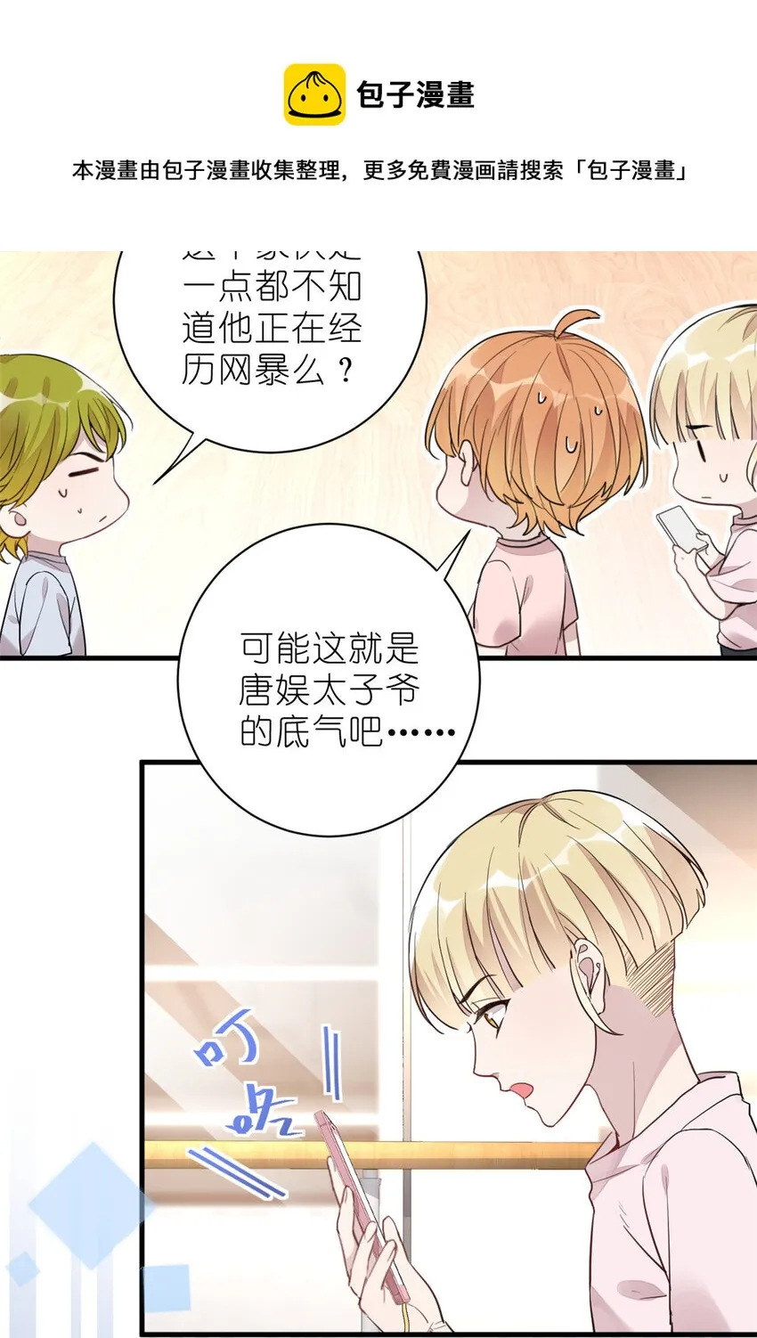 016 父与子，公与私 第13页